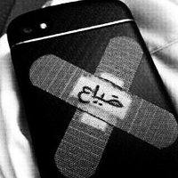 مبادل محايل فقط (@bshsbdhdbx) Twitter profile photo