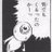 FFFFollowerのアイコン