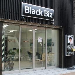 ブラックビズ 銀座店 Blackbiz Ginza Twitter