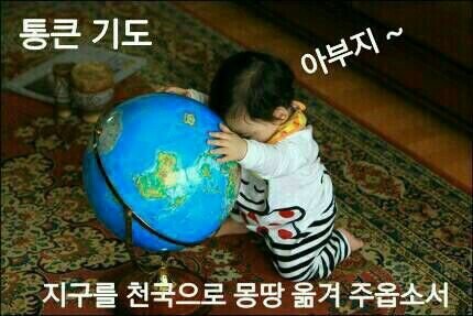 hero3657's profile picture. 목양무리지기