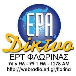 ErtFlorinas's profile picture. Ο Ραδιοφωνικός Σταθμός Φλώρινας είναι ο περιφερειακός σταθμός του νομού Φλώρινας.Ο Ρ/Σ ξεκίνησε τη λειτουργία του στις 23-2-1956.Εκπέμπει από τους 96,6 & 99,1FM