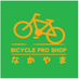 BPSなかやま (@bpsnakayama) Twitter profile photo