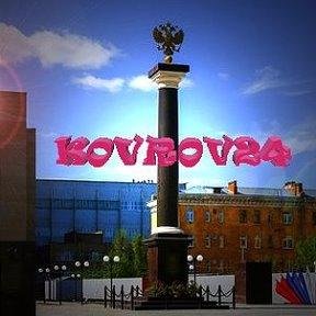 Kovrov24's profile picture. Информационное агентство Ковров 24