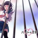 ムスビ@ハニワ同盟No.119 (@030609yt) Twitter