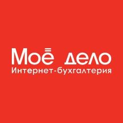 Больше, чем бухгалтерия!