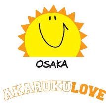 私達は大阪を中心に関西をあかるくLOVEにするため、やしきたかじんを中心に結成された一般社団法人の学生委員会です！普通の学生ではできないことを一緒に経験してみませんか？