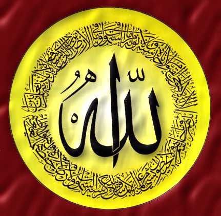 موظف في دولة الله ورسوله.ودين الله خط احمر وانا سيفاً يشهر في وجه العدا