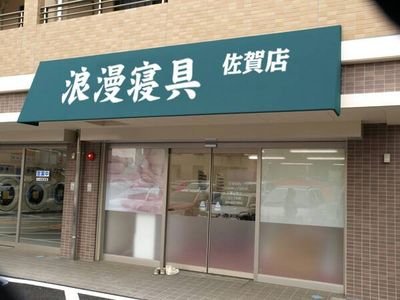 基本的にいいねするだけの人。
酔った勢いでウザ絡みしてたらごめんね😢