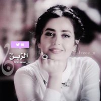 الزيــنّ ﴾ ' (@alzeee_n) 's Twitter Profile Photo الزيــنّ ﴾ ' (@alzeee_n) 's Twitter Profile Photo