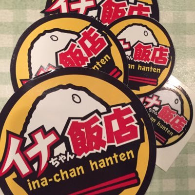 中華料理の、食堂やってます！ とくに、鳥の唐揚げ定食がオススメ‼️ ボリュームがあるので、腹ペコさんには、特にオススメです