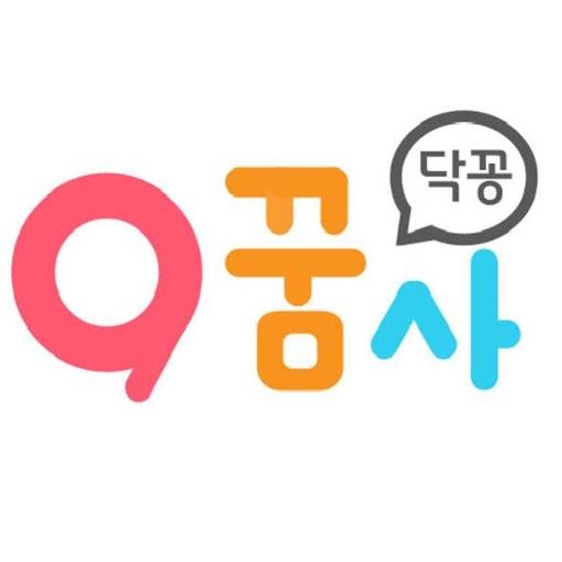 공무원 공시생, 현직공무원들의  정보소통1위 카페. 9급,7급,국가직,서울시, 지방직행정자치부,인사혁신처,경찰,법원, 소방 등 공무원 시험정보 제공 We are providing important exam-information(Korea public officials)