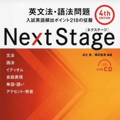 英単語か英文法をつぶやきます。時々英語以外のこともつぶやきます。書いて欲しいことがあれば、メッセージください。