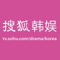 SOHU KOREA(@SOHUKOREA) 's Twitter Profile Photo