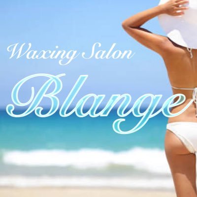 waxing salon❤︎blange(ブランジュ)海外、東京で大流行❤︎ブラジリアンワックス脱毛サロンが茨城県水戸に2018年春OPEN予定！！完全予約制！女性専用のプライベートサロンです⋈*.。