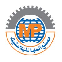 مصنع المها للبلاستيك (@almahacp) 's Twitter Profile Photo
