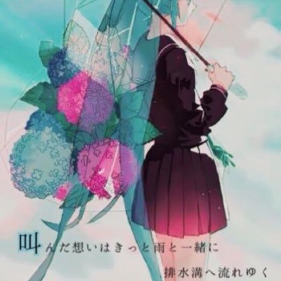 S_1_noa's profile picture. Life is not so easy 人生は甘くない【@S_1_chan本垢】【✩ｱｲｺﾝ加工@Easkoume】懐いた(*∩ω∩)【@MlKAERA】仲良し(*∩ω∩)【@_nmnk】【@RET9_】