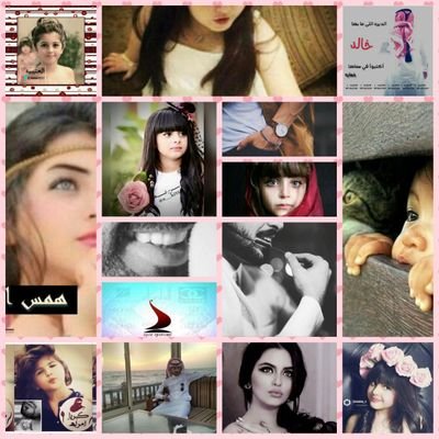 إهداء من#قروب_الماجد_للاضافات 
لأعضائه المميزين