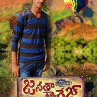 A1 Star Ganesh (@a1_ganesh) 's Twitter Profile