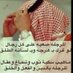 لااله الاالله (@homaid992) Twitter profile photo لااله الاالله (@homaid992) Twitter profile photo