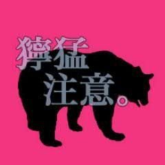 あこはアカウント引越し中さんのプロフィール画像