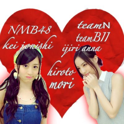 m_hiroto00's profile picture. 元NMB48 上西恵ちゃん(@jonishi3)井尻晏菜(@ijirianna0120)ちゃん推し♪ スピッツ🎶 モンスト✨好きでもあります。ｆ^^*)