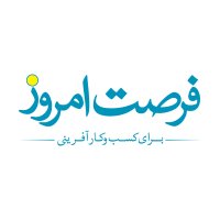فرصت امروز (@forsatnet) 's Twitter Profile