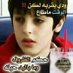 علااء (@oopp20161) Twitter profile photo علااء (@oopp20161) Twitter profile photo