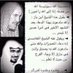 تائب الى الله (@koko01110) Twitter profile photo تائب الى الله (@koko01110) Twitter profile photo