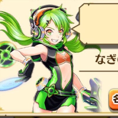 なぎ 白猫 Naginyaaaaan Twitter なぎ 白猫 Naginyaaaaan Twitter