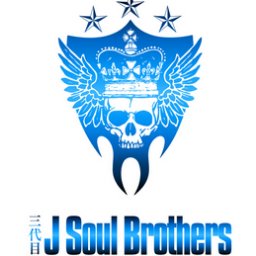 三代目 J Soul Brothersの人気歌詞フレーズを紹介♪三代目ファンの同士オススメフレーズを共有していきましょう(*^^*)