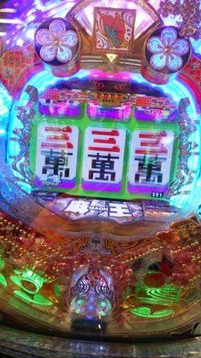 パチンコ・競馬大好き。世に言うギャンブラーです。テレビも好きです。(^_^)ＤＭはしません。ご了承下さい。