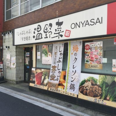 温野菜 経堂店 インスタ映えしないので 作り直し しゃぶしゃぶ温野菜 一号店 経堂 Freewifi 充電器完備 トムヤムクン パクチー ラムパク 農大通りちょっと入ルけど見えます T Co Gmiodi9ion T Co M3ismn0k0d T Co 7ld9ouwo0f 温野菜 経堂店 インスタ映えしないので 作り直し しゃぶしゃぶ温野菜 一号店 経堂 Freewifi 充電器完備 トムヤムクン パクチー ラムパク 農大通りちょっと入ルけど見えます T Co Gmiodi9ion T Co M3ismn0k0d T Co 7ld9ouwo0f