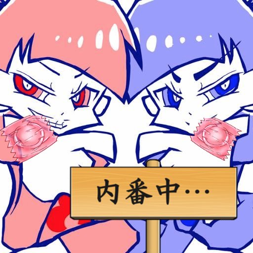 えみ@浮上率あげたいさんのプロフィール画像