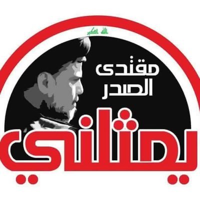 1981 الجامعة المستنصرية