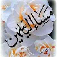 أم علي/خطابه (@rrjo70jnreltfwr) Twitter profile photo