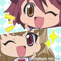 マリ・ワカ公式 (@mariwaka_anime) 's Twitter Profile Photo マリ・ワカ公式 (@mariwaka_anime) 's Twitter Profile Photo