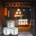 蓬莱蔵元🍶渡辺酒造店\ 日本で一番笑顔溢れる蔵を目指して酒造り中!/ (@sake_hourai) Twitter profile photo 蓬莱蔵元🍶渡辺酒造店\ 日本で一番笑顔溢れる蔵を目指して酒造り中!/ (@sake_hourai) Twitter profile photo