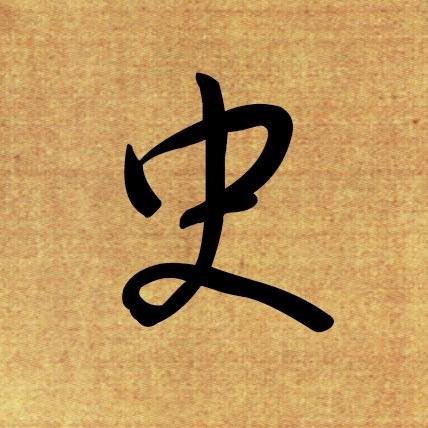 历史故事さんのプロフィール画像