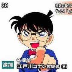 名探偵コナン 面白画像 動画 厳選 K0nan Gensen Twitter