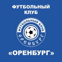 ФК Оренбург (@fcorenburg) 's Twitter Profile