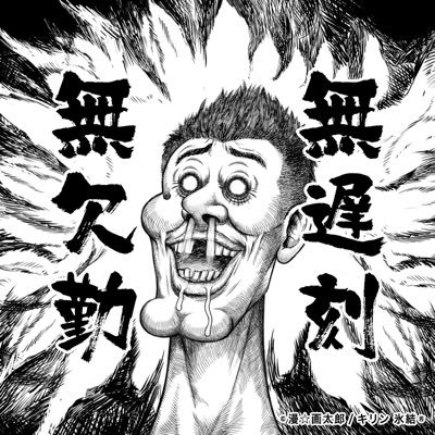 ガクブル Shi031 Twitter ガクブル Shi031 Twitter