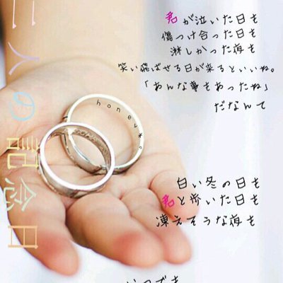 彼氏一途な女 Souseinoakueri2 Twitter 彼氏一途な女 Souseinoakueri2 Twitter