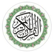 القرآن الكريم (@quran_islami7) Twitter profile photo