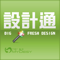 MyDesy設計通 Profile