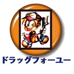 Drug For You 大自然に囲まれたカナダ生まれのオーガニック洗剤です 環境にも お肌にも優しい洗剤です 合成保存料 人工香料は不使用 排水後は生分解され自然に帰ります オーガニック 合成保存料不使用 カナダ 自然にやさしい 肌に優しい Drug For You 大自然に囲まれたカナダ生まれのオーガニック洗剤です 環境にも お肌にも優しい洗剤です 合成保存料 人工香料は不使用 排水後は生分解され自然に帰ります オーガニック 合成保存料不使用 カナダ 自然にやさしい 肌に優しい
