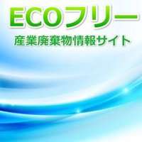 ECOフリー (@ecofree_com) Twitter profile photo