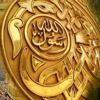 ABDULBARİ HOCA (@heskif) Twitter profile photo