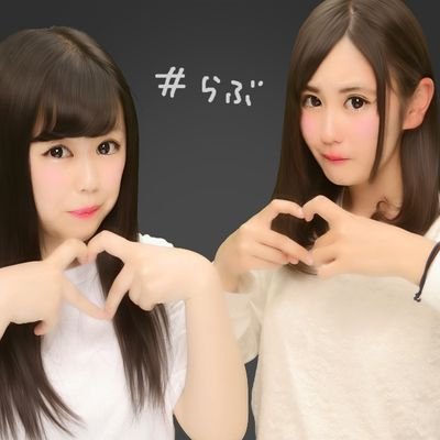 遠藤 亜美 09ami15 Twitter 遠藤 亜美 09ami15 Twitter
