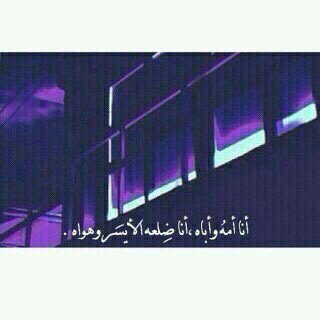 اللهُم كلمَا غمرتّ السماء بالنُور مدّ النور لـ قلبِي وأنر بصيّرتي..