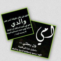 ‏﴿صٓدقٰة جـآريةٌ  ﴾ (@koooommoo) 's Twitter Profile